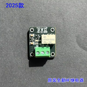 Module de relais miniature Hfd4 3 S, électromagnétique à courant continu, 1no, borne à vis pour Stm32 51 Arduino - Product Image 2