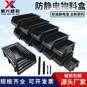 Modular Parts <b>Box</b> 300mm Depth <b>Stackable</b> Storage <b>Box</b> For Electronics <b>Tools</b> Component Organization Shelf Use - Product Image 5