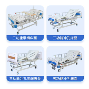 Cama de Hospital Manual Dansong, 3-5 Funciones, Cuatro Secciones, Acero Laminado en Frío, Cama de Enfermería para UCI con Certificación CE - Product Image 4