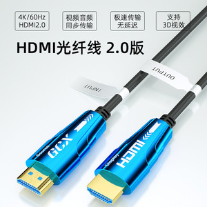 สายเคเบิลออปติคอลที่ใช้งานได้2.0 HDMI ความละเอียด10ม. 4K ความละเอียดสูงเป็นพิเศษสำหรับเครื่องฉายทีวีจอคอมพิวเตอร์ - Product Image 2