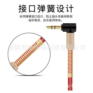 Cable de audio Spring Head de 3,5 mm macho a macho, cable de audio para coche extensible de 90 grados con conector chapado en oro - Product Image 3