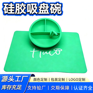 Assiette bébé en silicone avec compartiments et base à ventouse pour l'alimentation des nourrissons et des tout-petits, forme ronde rose - Product Image 5