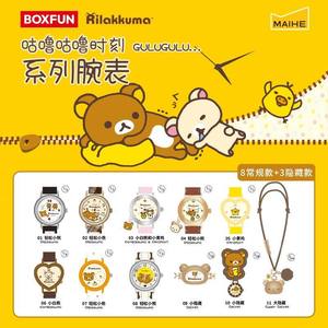 Orologio da Polso 2026 Rilakkuma Gulugulu Moment Blind Box, Orologio alla Moda con Personaggio Cartoon Kuma, Regalo per Donna - Product Image 5