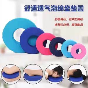 Coussin de siège rond confortable pour soulager la pression, pour personnes âgées, soutien du coccyx et des hanches, couleur aléatoire, utilisation pour massage et bien-être - Product Image 3