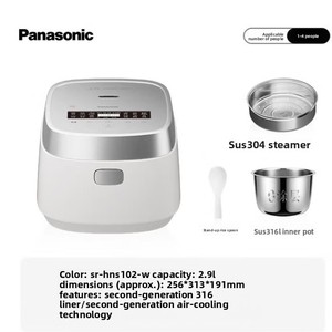 Olla Arrocera Eléctrica HNS102, Acero Inoxidable 316, Calentamiento IH, Carcasa de Plástico, Uso Doméstico - Product Image 2