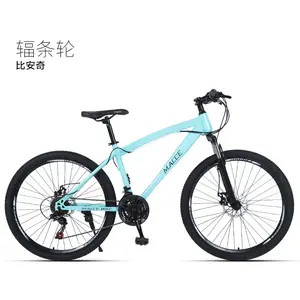 21/24/27 Speed Mountainbike 24/26Inch Aluminium Mtb Fietsen Mountainbike/Nieuwe Mtb Mountainbike