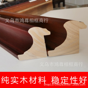 Wood Trim W36 Solid Pine <b>Frame</b> Lines For <b>Wall</b> Decoration Rectangular Durable - Product Image 5