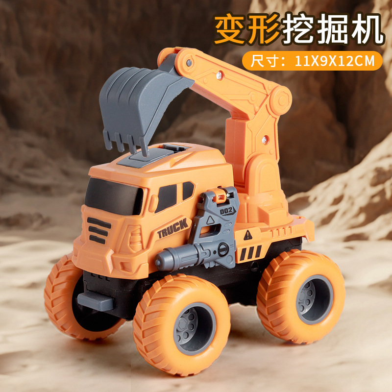 Convertible excavator (bagged)
