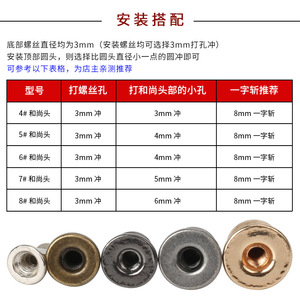 Rebacca Monk Head Rivets Steel 4 5 6 7 8mm For <b>Leather</b> Bag DIY Home Use - Product Image 2