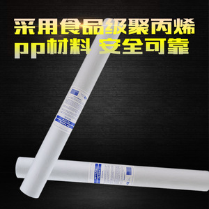 Lin Siyuan Pp Yarn Filter 40 Inch 1 5 Micron For <b>Water</b> Purifier And Pure <b>Water</b> Machine - Product Image 5