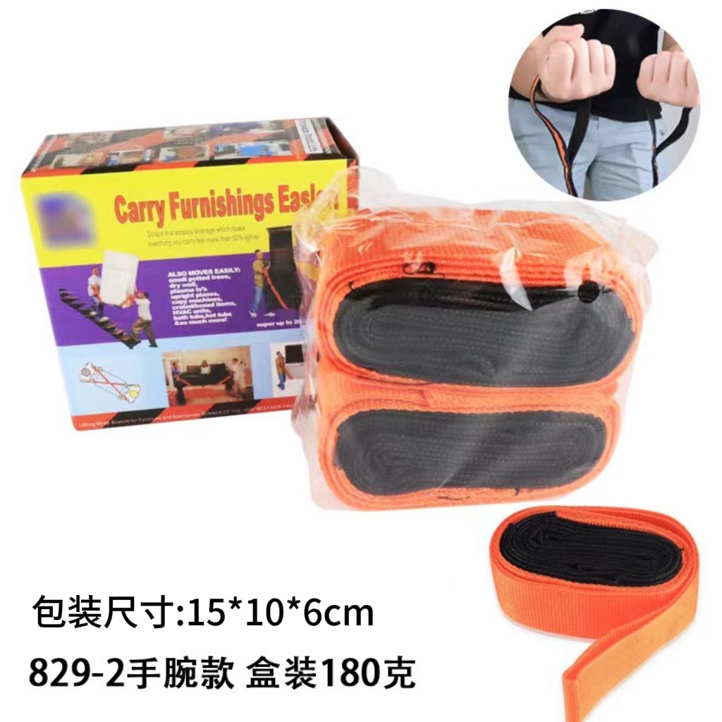 Orange box packaging