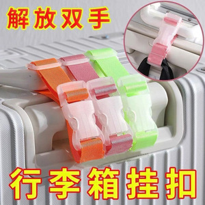 Luggage Bag Hanger Nylon Straps For Travel Convenient Carry Handle Accessory Spring 2023 - Product Image 5
