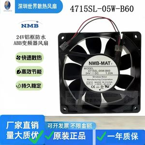 Ventilateur axial Nmb Mat 12 cm 4715Sl-05W-B60 DC 24V 1.20A pour refroidissement d'onduleur - Product Image 4
