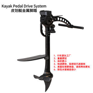 Pédales en alliage d'aluminium personnalisées pour kayak de pêche, directement de l'usine, avec système de propulsion par pédale - Product Image 2