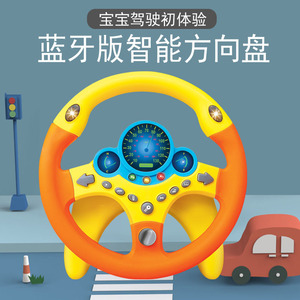 Volant de voiture de simulation pour enfants, jouet de conduite, siège de conduite factice, jouets éducatifs électriques pour bébés, apprentissage précoce - Product Image 3