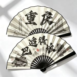 Traditional Chinese Silk Folding Fan 10 Inch Bamboo Skeleton Printing Cultural Gift Unisex - Product Image 1