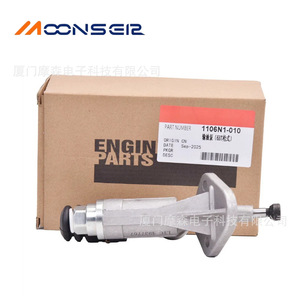 Pompe à carburant Dcec 4937767 1106N1-010 pour le remplacement de l'huile moteur - Product Image 4