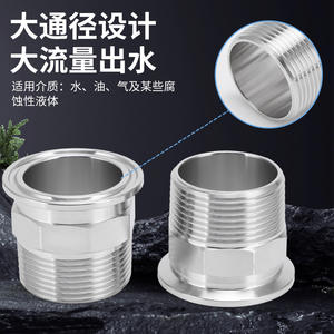 Conector Sanitario de Acero Inoxidable de Conexión Rápida con Rosca Macho Tipo Abrazadera, Eficiente para Diversas Aplicaciones - Product Image 2