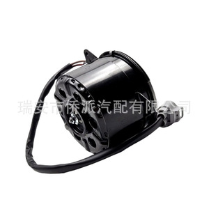 Motor de Ventilador de Radiador Toyota 16363-75030, Pieza de Repuesto para Reparación del Sistema de Refrigeración - Product Image 3