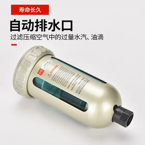 Élément de traitement d'air à drainage automatique série SMC AD402 AD402-04 Séparateur huile-eau Équipement de séparation - Product Image 3