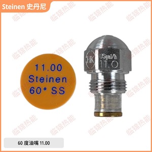 Inyectores de Combustible de Acero Inoxidable STEINEN, Boquillas de Diésel Premium de EE. UU., Piezas Esenciales para Quemadores - Product Image 3