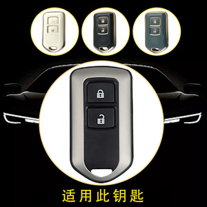 Fundas para Llaves de Coche Originales de Fábrica Huanyue Compatibles con los Modelos Toyota Yaris X, Vios FS, Yaris L y Elegance 2022 - Product Image 3