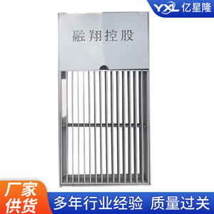Yixinglong Stainless Steel Grating Sump Cover 300x600 Municipal Road Drainage Anti Slip Rain Grate - Product Image 3