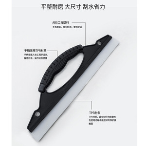 Raspador de Ventanas de Goma Suave con Mango de TPR Negro, Limpiador de Vidrios de Coche Duradero - Product Image 3