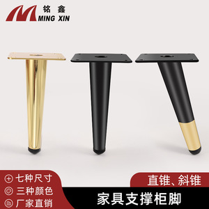 Patas de Muebles Ming Xin, Hierro Plateado, Resistentes, Industriales, para Sofá, Mueble de TV, Soporte de 10cm, 12cm, 15cm, 17cm, 20cm, 25cm, 30cm - Product Image 3