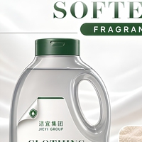 Adoucissant liquide pour linge en pot pliable, gris perle, parfum longue durée, fraîcheur, produits de nettoyage