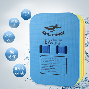 Planche de natation Qilang EVA pour enfants et adultes, entraînement en piscine, 25-34 pouces, fabriqué en Chine - Product Image 1