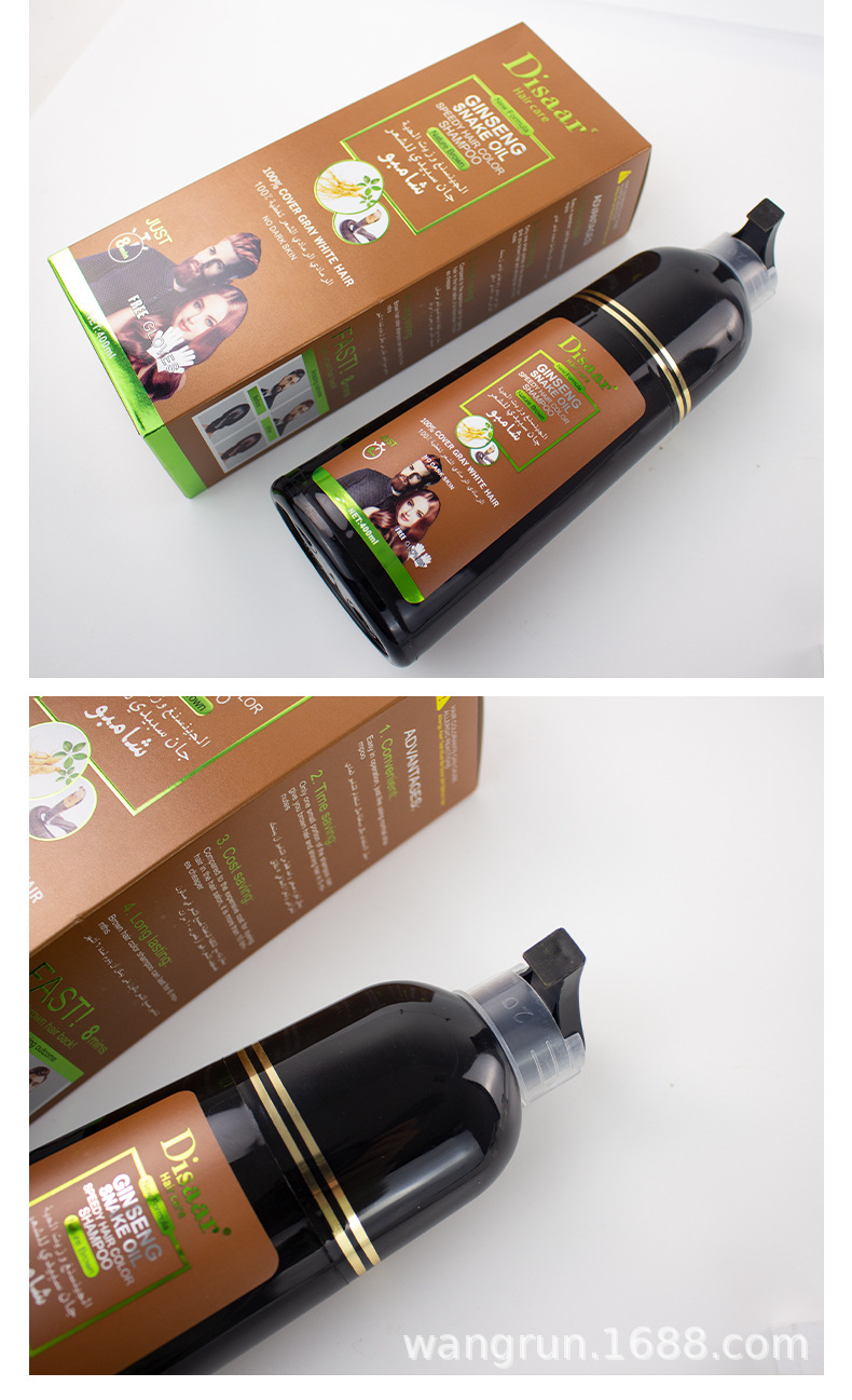Disaar 100% Cover Gray Black Hair Ginseng Dark Brown Hair Color Shampoo 400ml