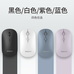 Thinkplus Wireless Mouse 2.4G 3 Buttons Photoelectric For Laptop <b>Desktop</b> Office Use - Product Image 4