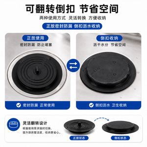 Silicone <b>Sink</b> Drain Cover 15cm Water Blocking <b>Plug</b> For Kitchen Bathroom Basin - Product Image 3