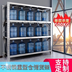 Stainless Steel <b>Storage</b> Rack 4 Tier Adjustable Heavy Duty <b>For</b> Garage Workshop Metal <b>Shelving</b> <b>Unit</b> - Product Image 3