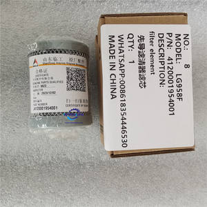 LG936L轮式装载机原装质量液压油滤清器先导滤清器4120001954001 - Product Image 2