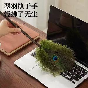 Peacock Feather Duster High Density Soft Dust Removal Tool Household Cleaning Accessory - Product Image 2