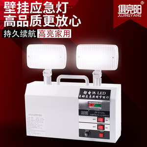ไฟฉุกเฉินแบบสองหัว Juyingyang 20W LED ใช้พลังงานแบตเตอรี่ สำหรับทางออกฉุกเฉินในโรงงาน โกดัง โรงเรียน - Product Image 4