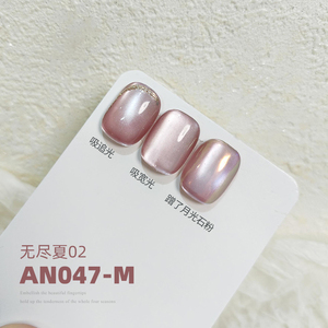 AILANUO Esmalte de Uñas en Gel UV Efecto Ojo de Gato, Popular en Europa y América, Serie de 3 Colores, No Tóxico, Vegano, Ecológico, Larga Duración, de Lujo - Product Image 3