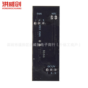 ฮงเว่ยชวงตัวควบคุมอุณหภูมิพัดลมแบบช่องเดียว 12V DC PWM สำหรับพัดลมเคสคอมพิวเตอร์พร้อมระบบลดเสียงรบกวน - Product Image 4