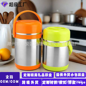 Stainless Steel Vacuum Insulated <b>Lunch</b> <b>Box</b> With Compartmentalized Design Large Capacity Cylinder Shape Plastic Lid - Product Image 3