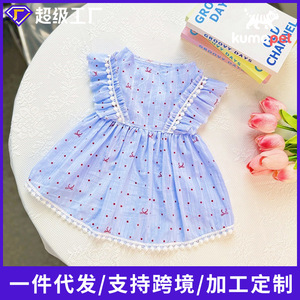 Blue Polka Dot Dress <b>For</b> <b>Small</b> To Medium <b>Dogs</b> Cute Pet <b>Clothes</b> Skirt Polyester Material - Product Image 5