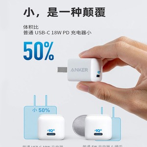 Anker Nano 20W Mini Charger Type-C PD Fast Charging For iPhone 14 13 12 - Product Image 3