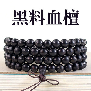 Blood Sandalwood Prayer Beads 108 Beads 8mm <b>Red</b> Black <b>Material</b> Geometric Design For Men Women Couples Jewelry - Product Image 4