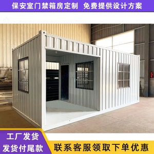 Control de Acceso para Cuartos de Seguridad y Construcción de Contenedores de Embalaje y Construcción de Casas - Product Image 6