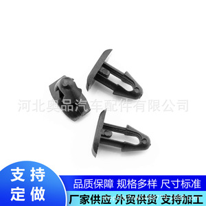 Toyota Lexus Engine Compartment <b>Sealing</b> <b>Strip</b> Clips 9046708108 PP Material For Replace Repair - Product Image 4