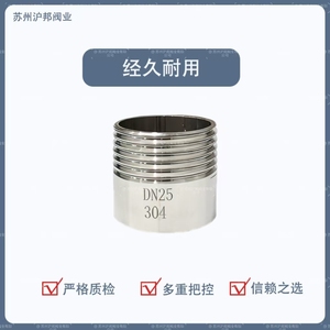 Raccord de tuyauterie à filetage extérieur simple extrémité en acier inoxydable 201/304/316 - Product Image 3