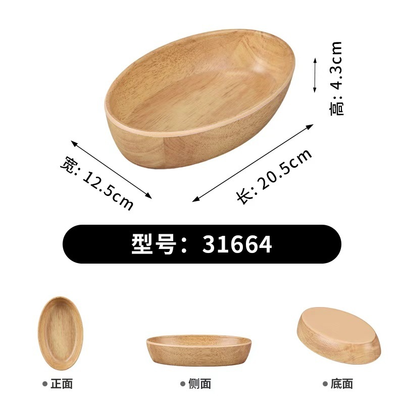 31664 [Grain de bois]