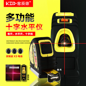 Kzd Laser <b>Level</b> 550cm Crosshair Measuring Tape With Leveling Function For Construction - Product Image 5