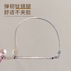 Montura de Gafas Sin Aro de Titanio Puro 9309 para Mujer, Ultraligeras, Disponibles con Recetas de Alta Graduación Danyang - Product Image 1